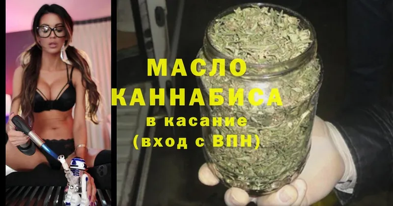 blacksprut как зайти  Волжск  Дистиллят ТГК Wax 